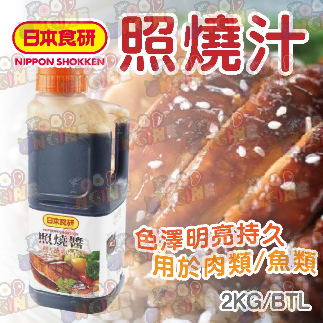 日本食研 照燒汁 – 心研食品Food Engine