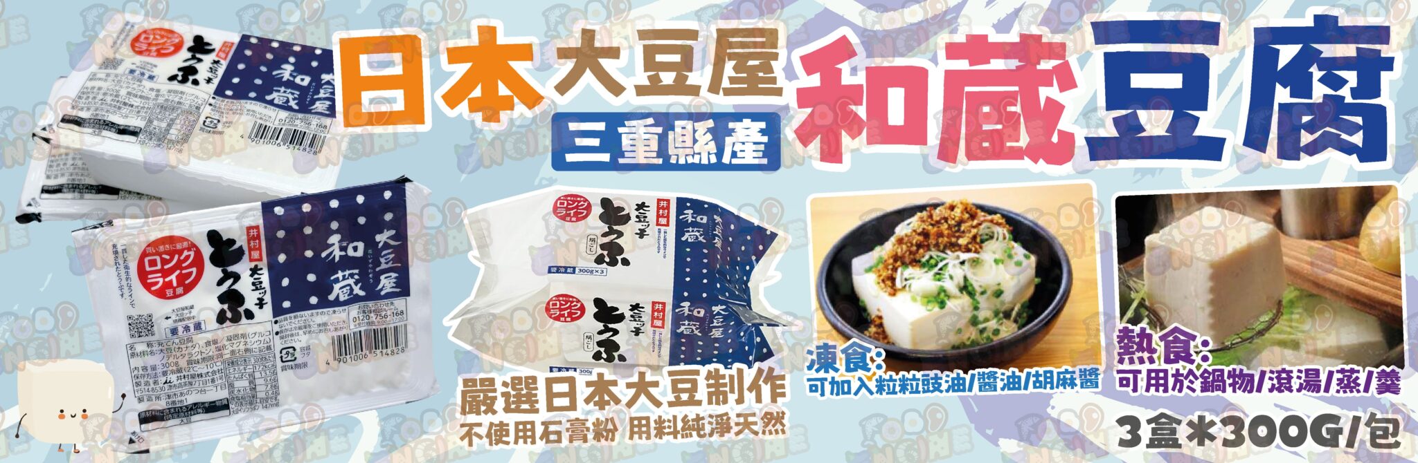 250506_今期推介_banner-02
