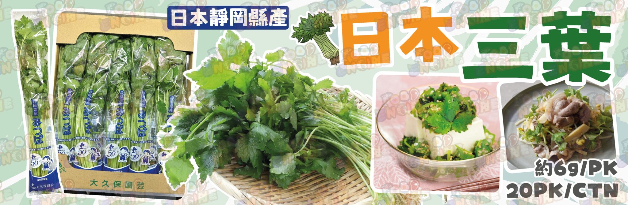 250506_今期推介_banner-03 (1)